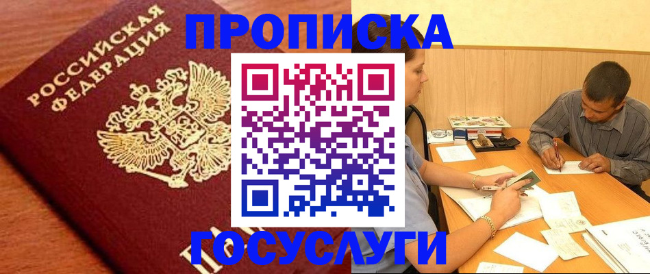 форма 3 в Удомле